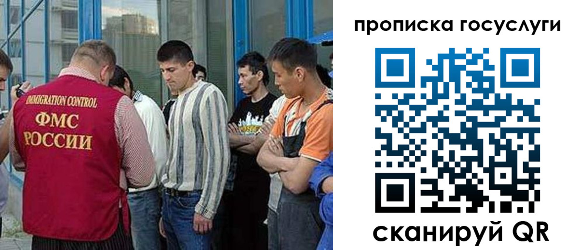 временная регистрация в Киржаче
