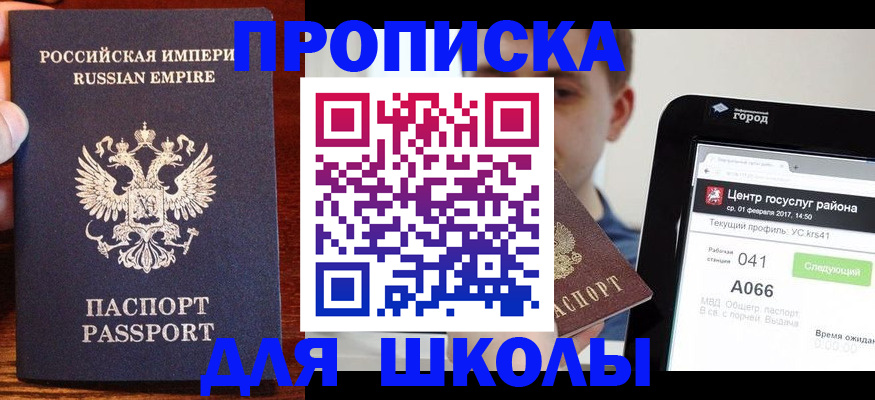 форма 3 в Киржаче